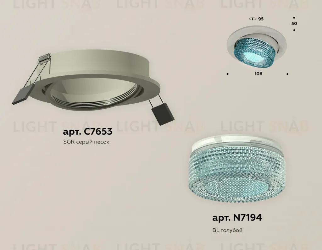 Встраиваемый светильник Ambrella Light Techno Spot XC7653063 (C7653, N7194) XC7653063