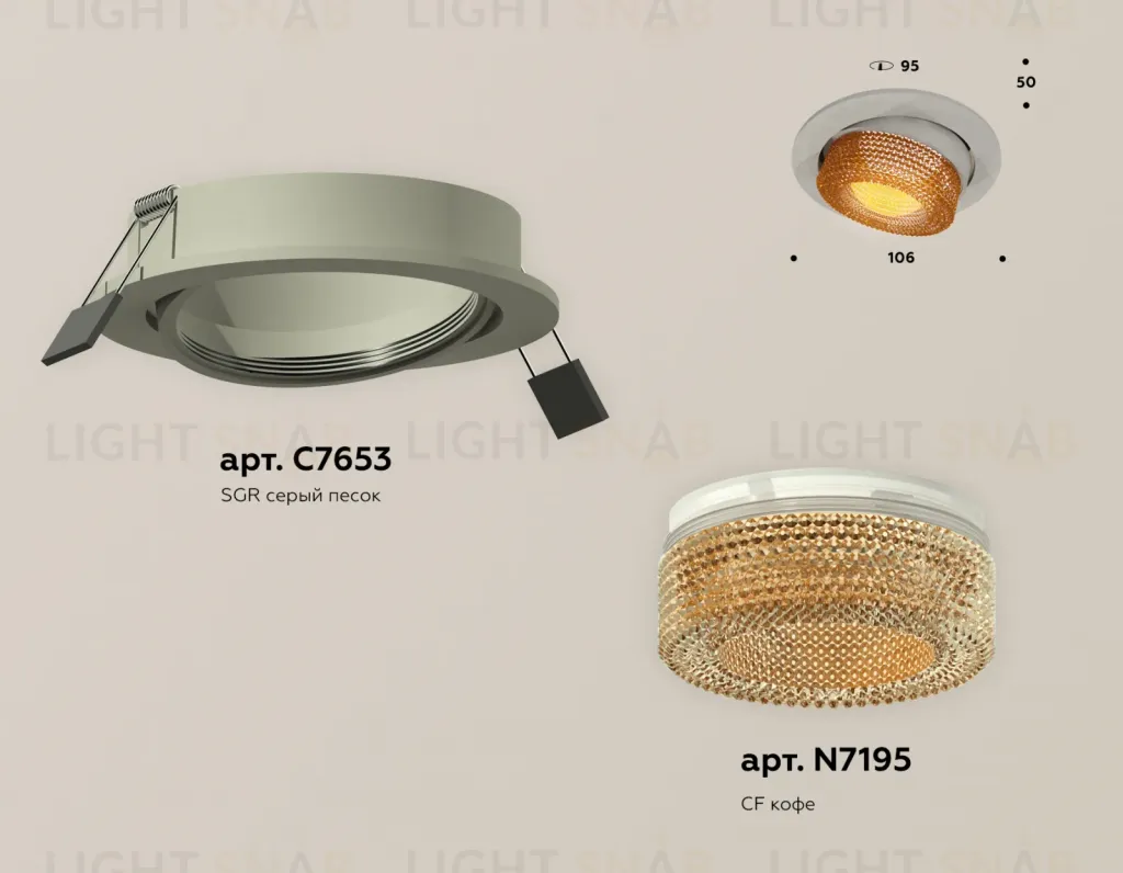Встраиваемый светильник Ambrella Light Techno Spot XC7653064 (C7653, N7195) XC7653064