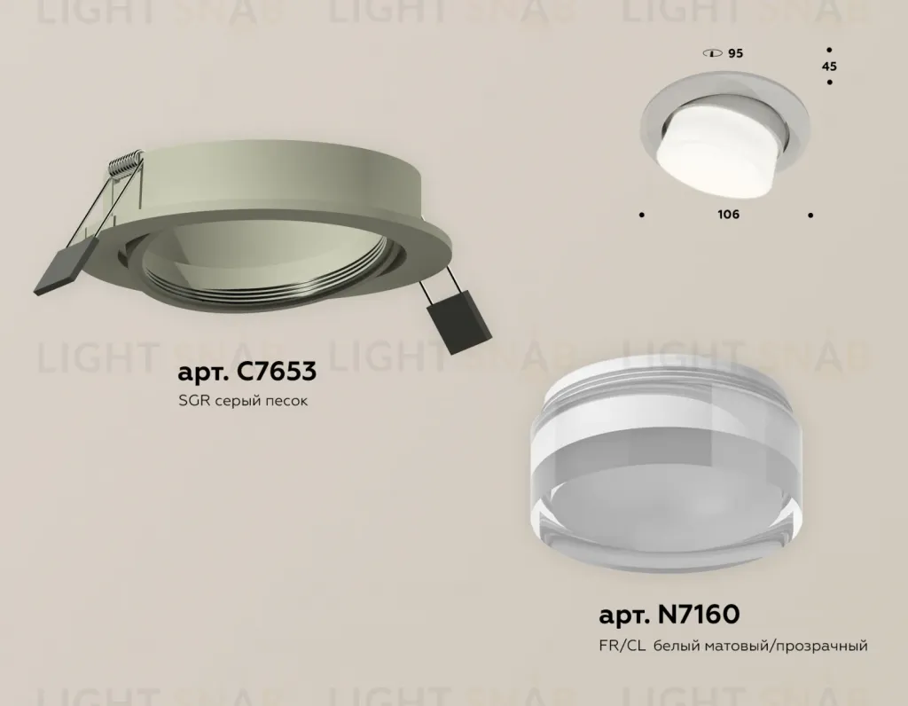Встраиваемый светильник Ambrella Light Techno Spot XC7653080 (C7653, N7160) XC7653080
