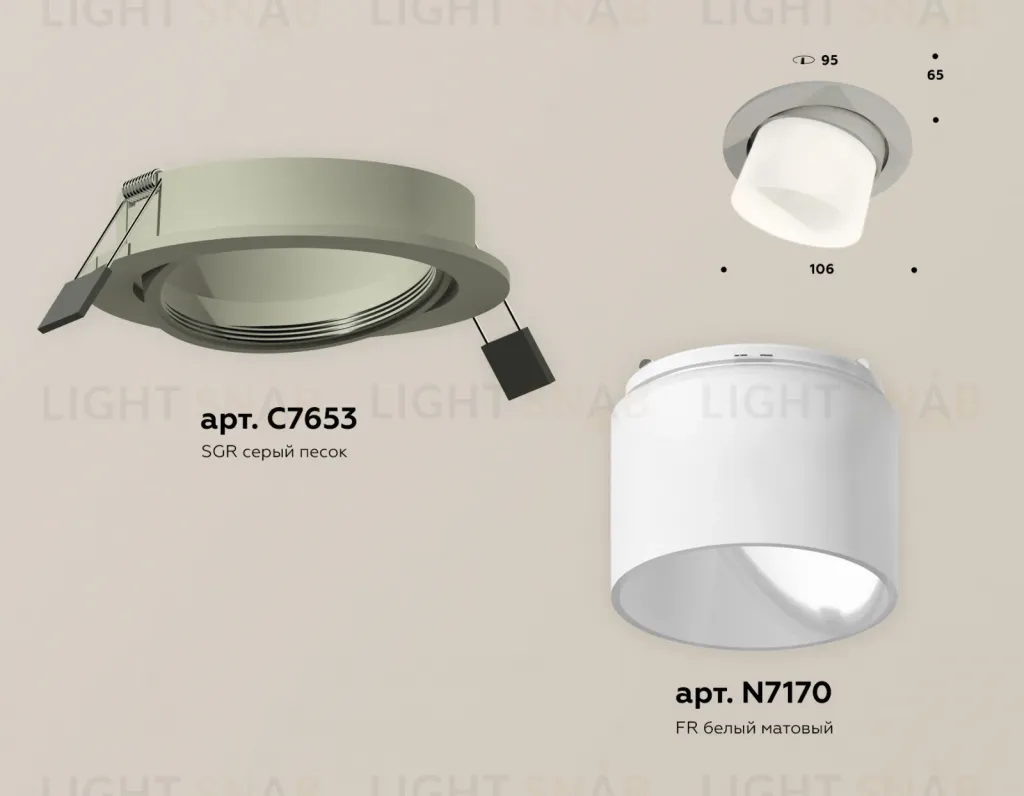 Встраиваемый светильник Ambrella Light Techno Spot XC7653082 (C7653, N7170) XC7653082