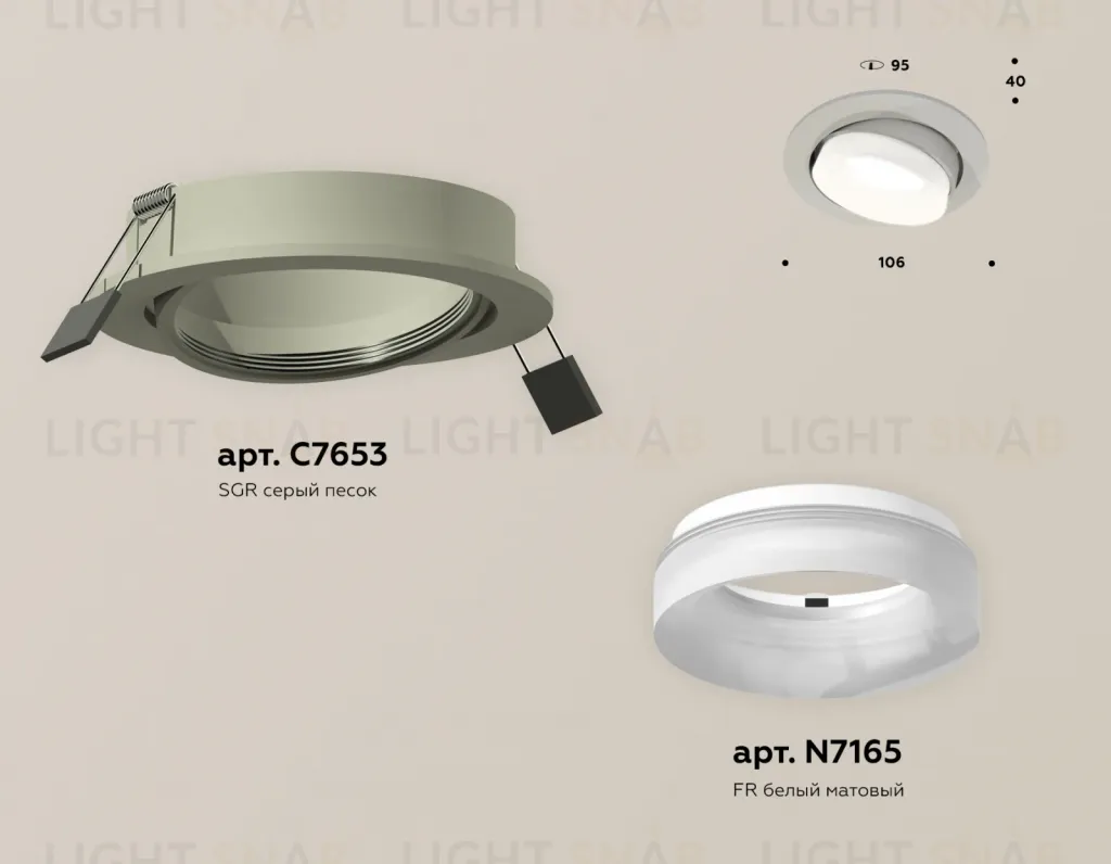 Встраиваемый светильник Ambrella Light Techno Spot XC7653081 (C7653, N7165) XC7653081