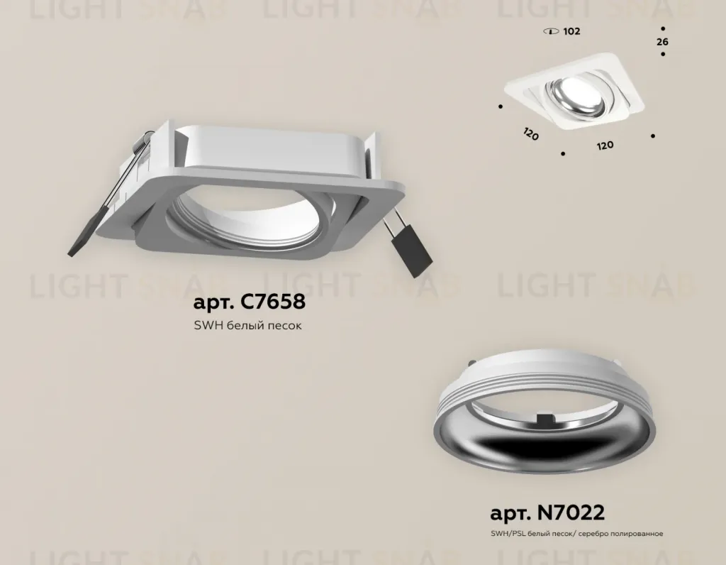 Встраиваемый светильник Ambrella Light Techno Spot XC7658002 (C7658, N7022) XC7658002