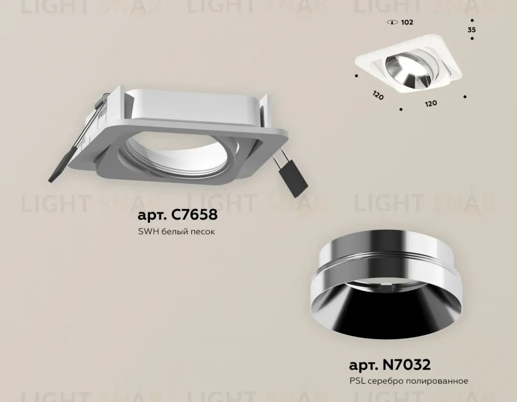 Встраиваемый светильник Ambrella Light Techno Spot XC7658022 (C7658, N7032) XC7658022
