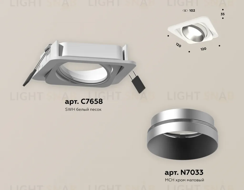 Встраиваемый светильник Ambrella Light Techno Spot XC7658023 (C7658, N7033) XC7658023
