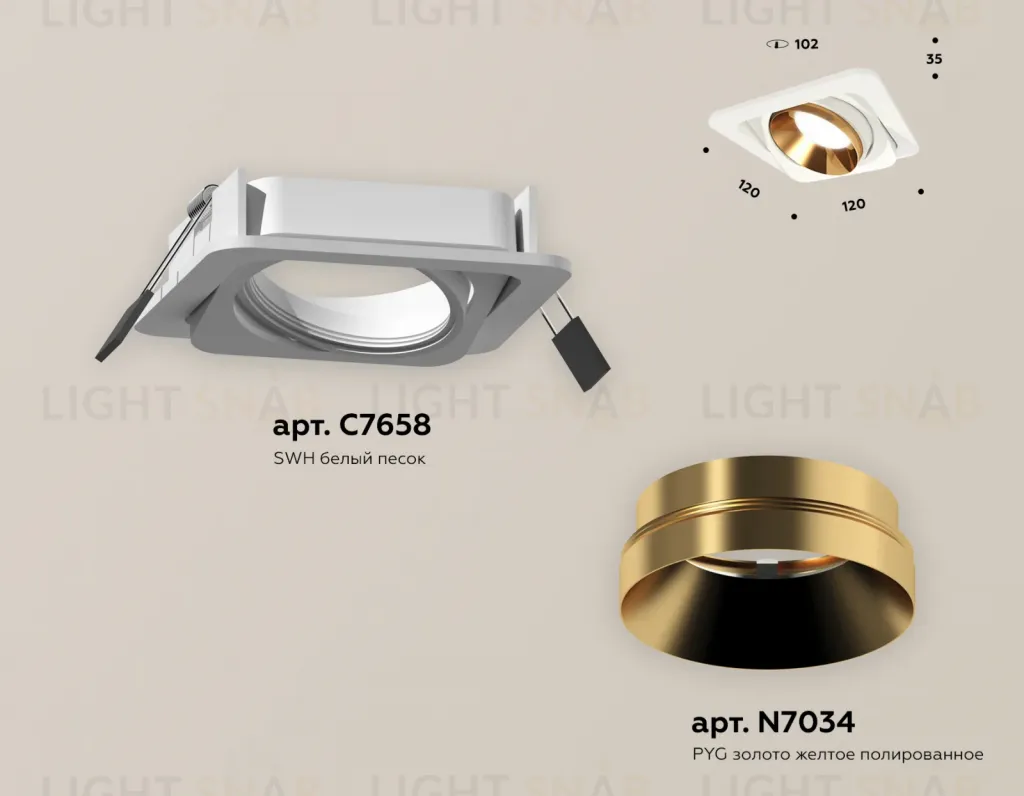 Встраиваемый светильник Ambrella Light Techno Spot XC7658024 (C7658, N7034) XC7658024