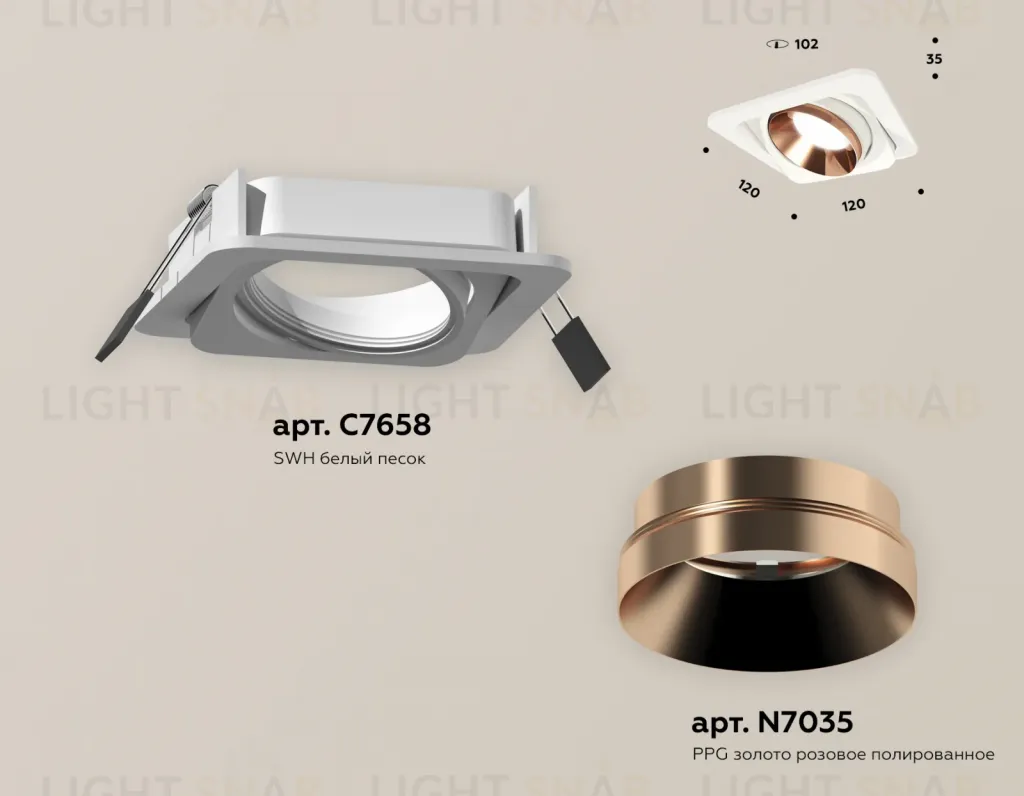 Встраиваемый светильник Ambrella Light Techno Spot XC7658025 (C7658, N7035) XC7658025