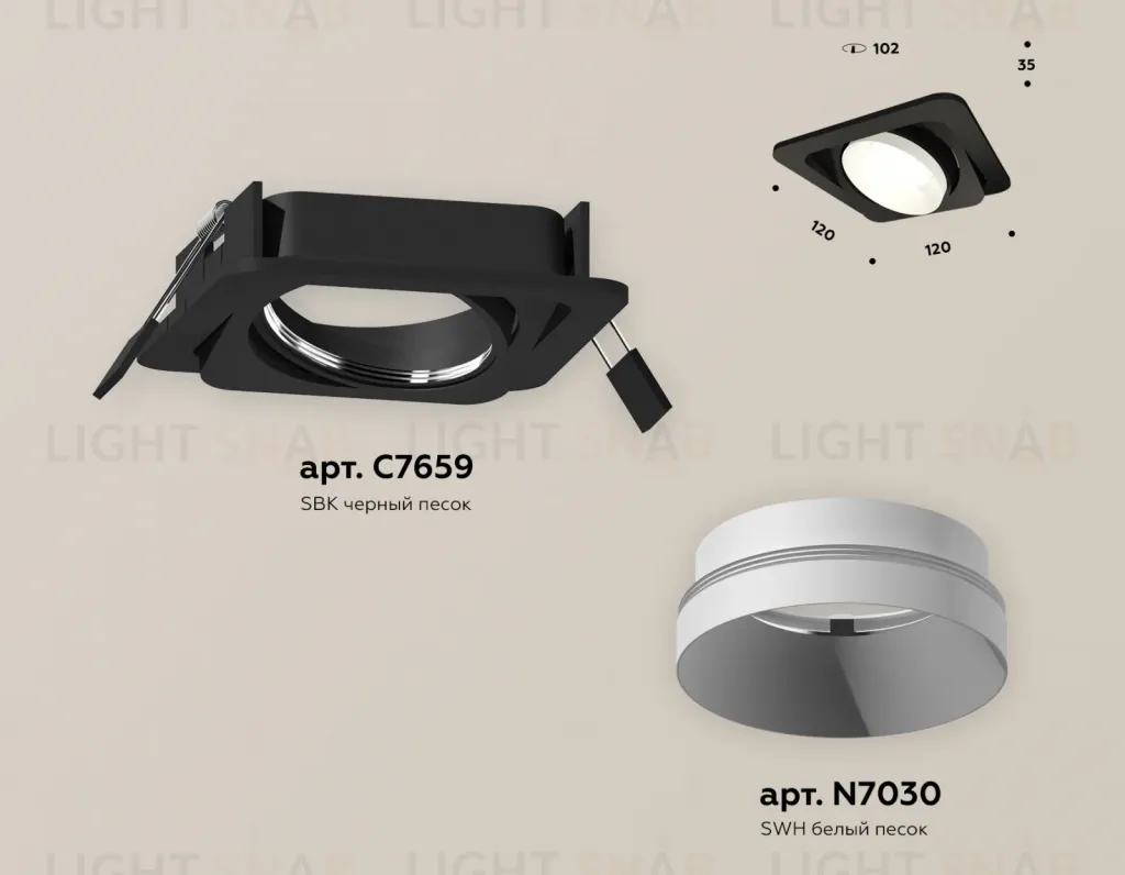 Встраиваемый светильник Ambrella Light Techno Spot XC7659020 (C7659, N7030) XC7659020