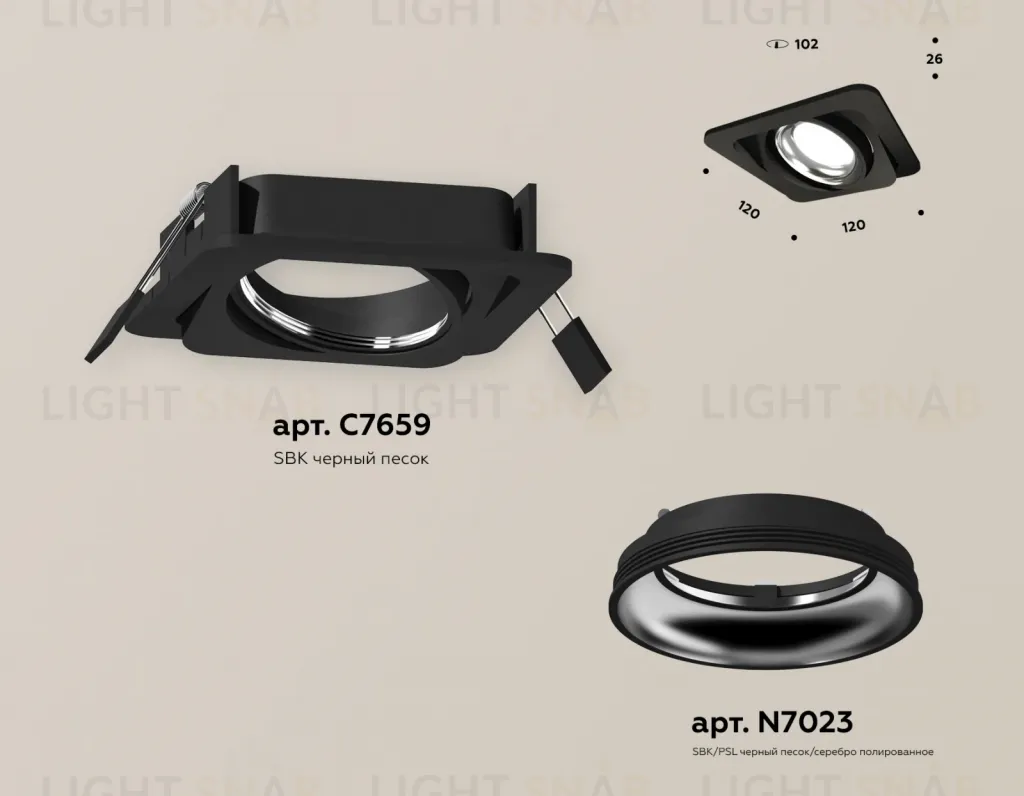 Встраиваемый светильник Ambrella Light Techno Spot XC7659002 (C7659, N7023) XC7659002