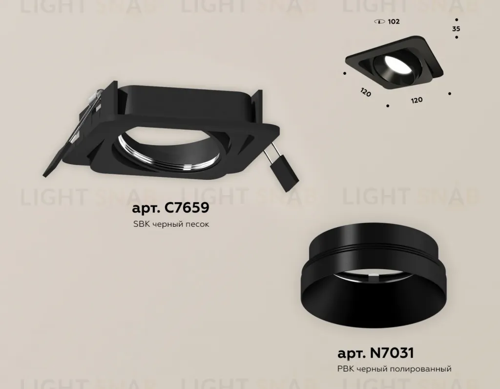 Встраиваемый светильник Ambrella Light Techno Spot XC7659021 (C7659, N7031) XC7659021