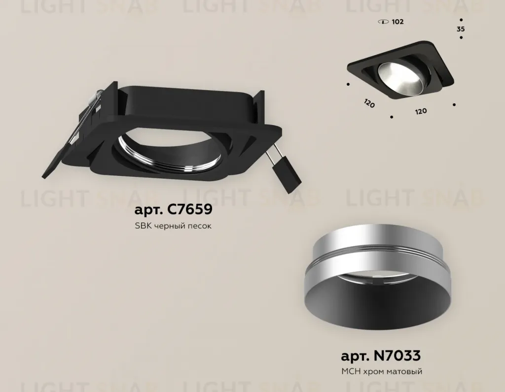 Встраиваемый светильник Ambrella Light Techno Spot XC7659023 (C7659, N7033) XC7659023