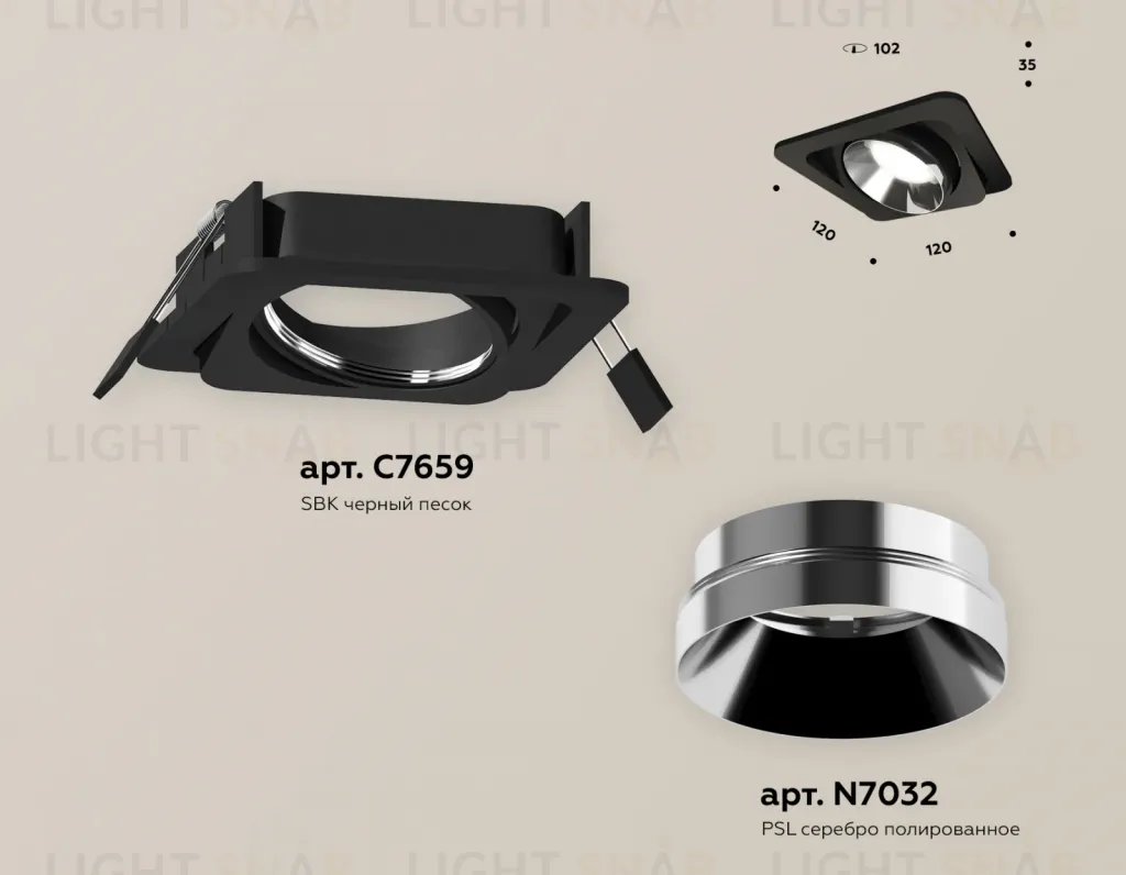 Встраиваемый светильник Ambrella Light Techno Spot XC7659022 (C7659, N7032) XC7659022
