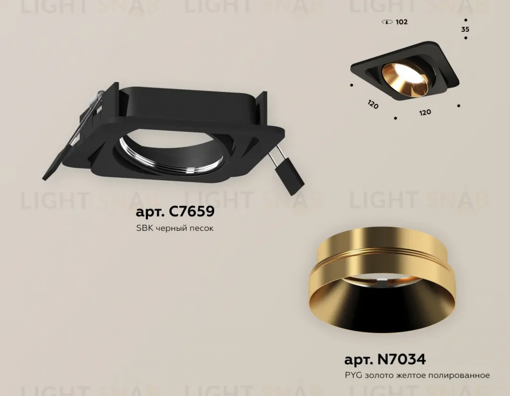 Встраиваемый светильник Ambrella Light Techno Spot XC7659024 (C7659, N7034) XC7659024