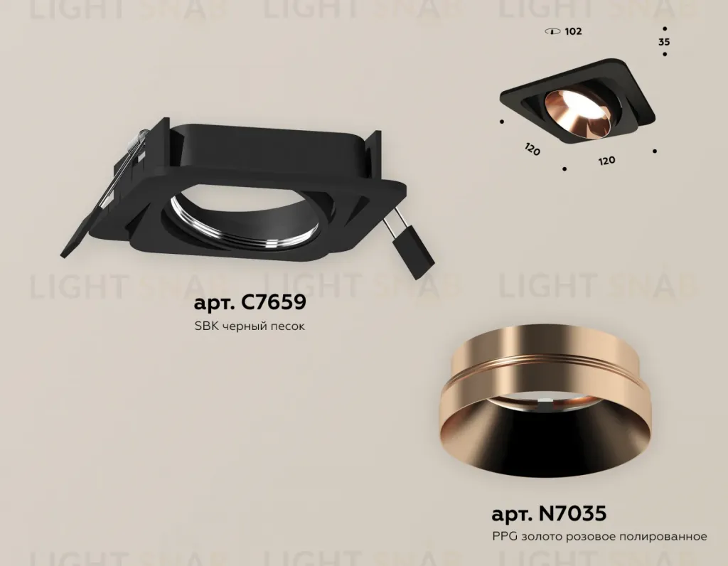 Встраиваемый светильник Ambrella Light Techno Spot XC7659025 (C7659, N7035) XC7659025