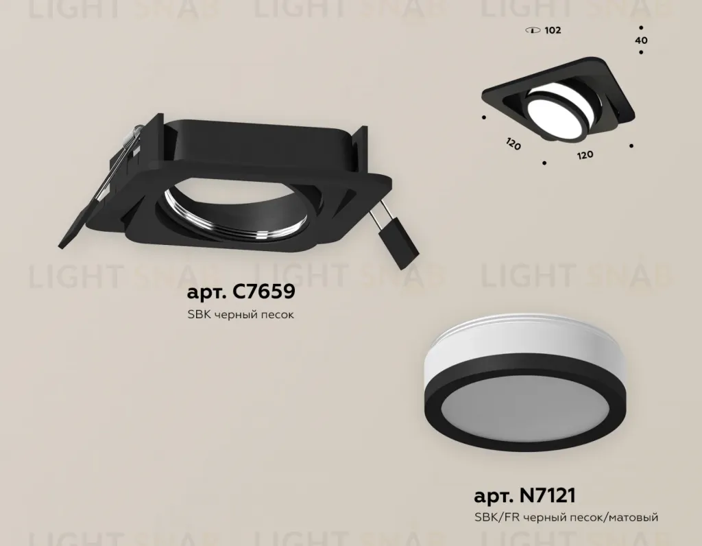 Встраиваемый светильник Ambrella Light Techno Spot XC7659081 (C7659, N7121) XC7659081