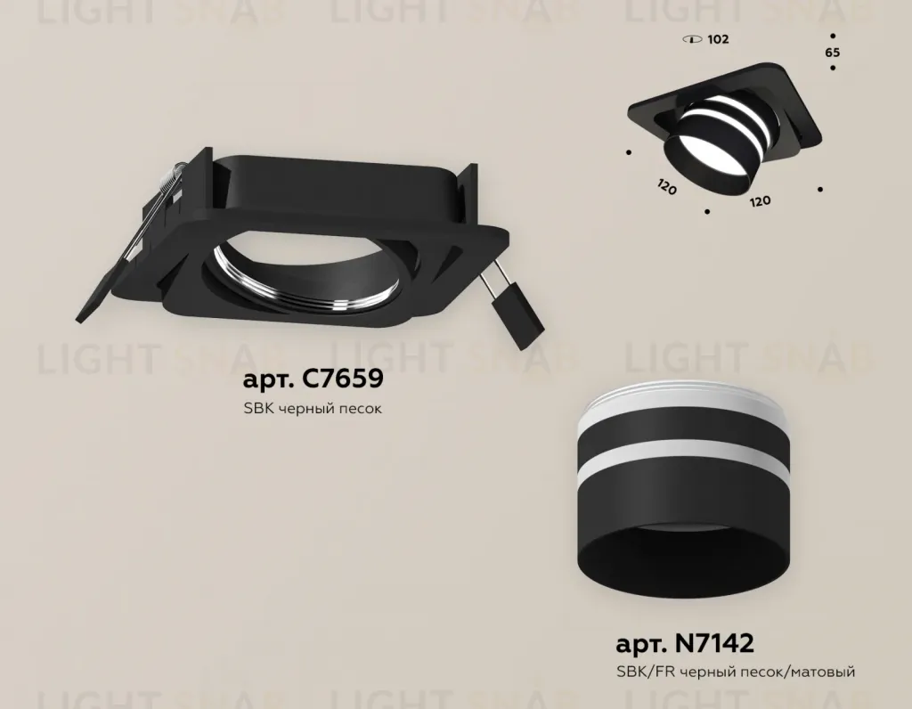 Встраиваемый светильник Ambrella Light Techno Spot XC7659082 (C7659, N7142) XC7659082