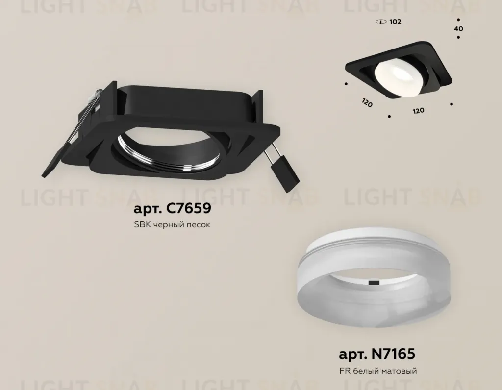 Встраиваемый светильник Ambrella Light Techno Spot XC7659084 (C7659, N7165) XC7659084