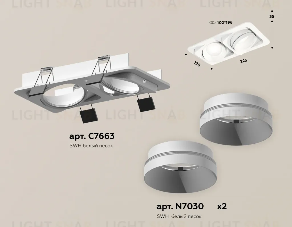 Встраиваемый светильник Ambrella Light Techno Spot XC7663020 (C7663, N7030) XC7663020