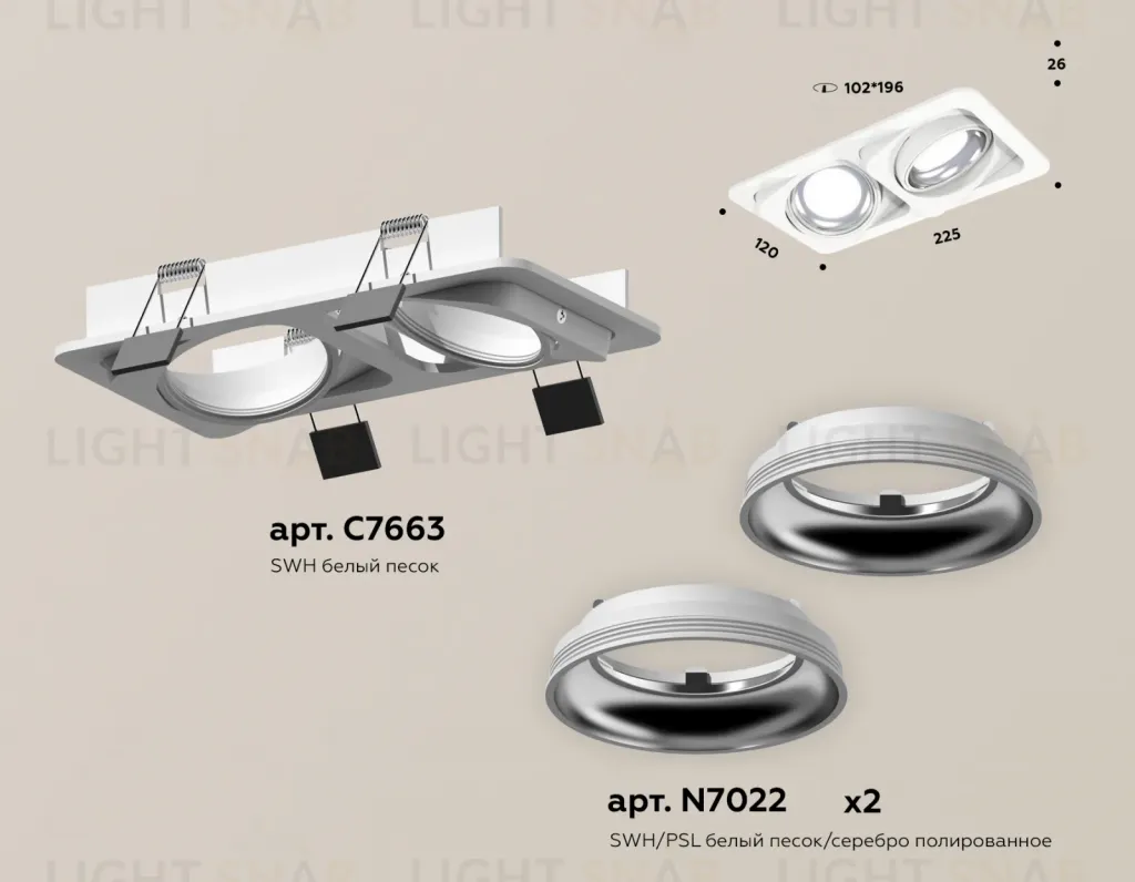 Встраиваемый светильник Ambrella Light Techno Spot XC7663002 (C7663, N7022) XC7663002