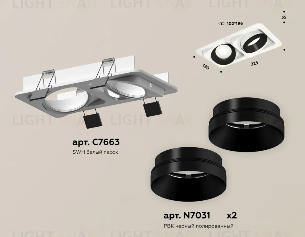 Встраиваемый светильник Ambrella Light Techno Spot XC7663021 (C7663, N7031) XC7663021