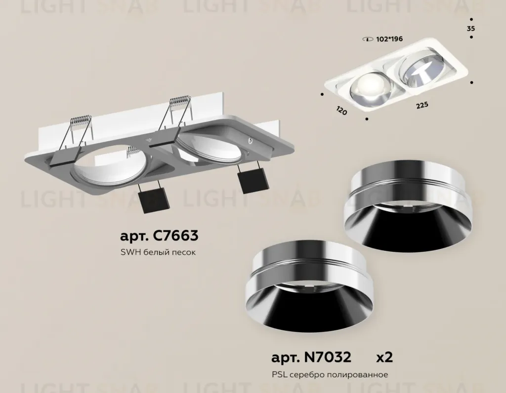 Встраиваемый светильник Ambrella Light Techno Spot XC7663022 (C7663, N7032) XC7663022