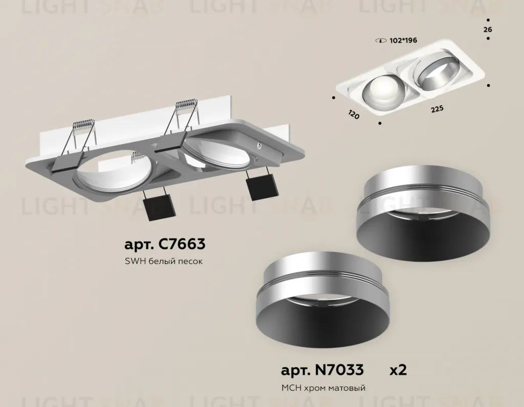 Встраиваемый светильник Ambrella Light Techno Spot XC7663023 (C7663, N7033) XC7663023