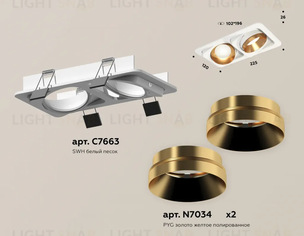Встраиваемый светильник Ambrella Light Techno Spot XC7663024 (C7663, N7034) XC7663024