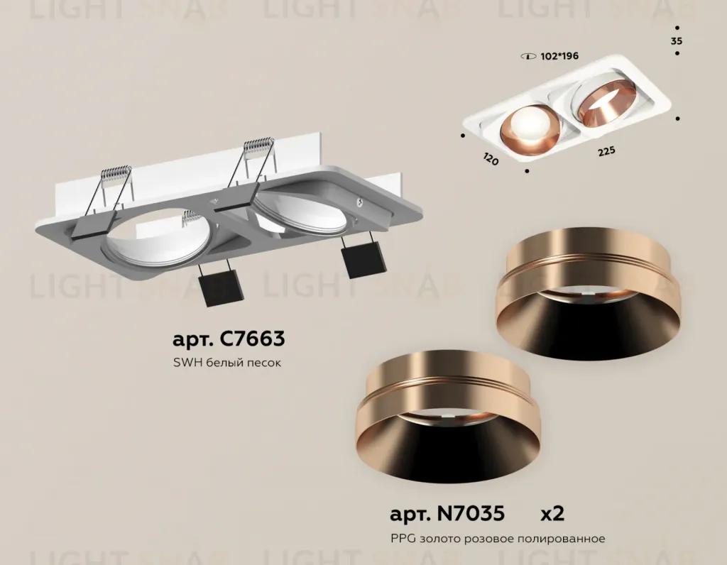 Встраиваемый светильник Ambrella Light Techno Spot XC7663025 (C7663, N7035) XC7663025