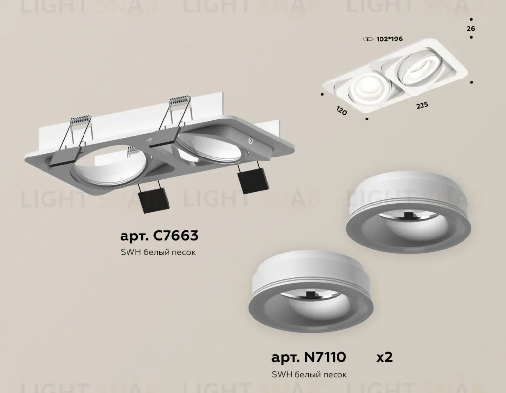 Встраиваемый светильник Ambrella Light Techno Spot XC7663080 (C7663, N7110) XC7663080