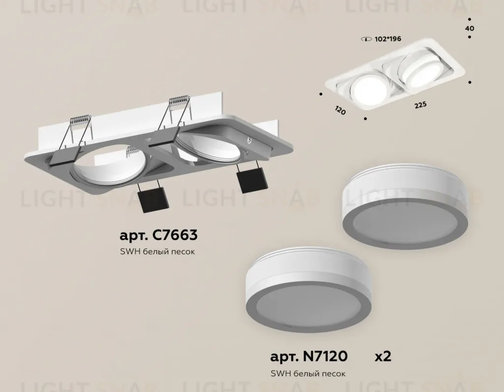 Встраиваемый светильник Ambrella Light Techno Spot XC7663081 (C7663, N7120) XC7663081