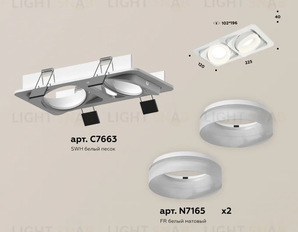 Встраиваемый светильник Ambrella Light Techno Spot XC7663084 (C7663, N7165) XC7663084