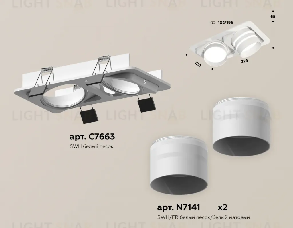 Встраиваемый светильник Ambrella Light Techno Spot XC7663082 (C7663, N7141) XC7663082