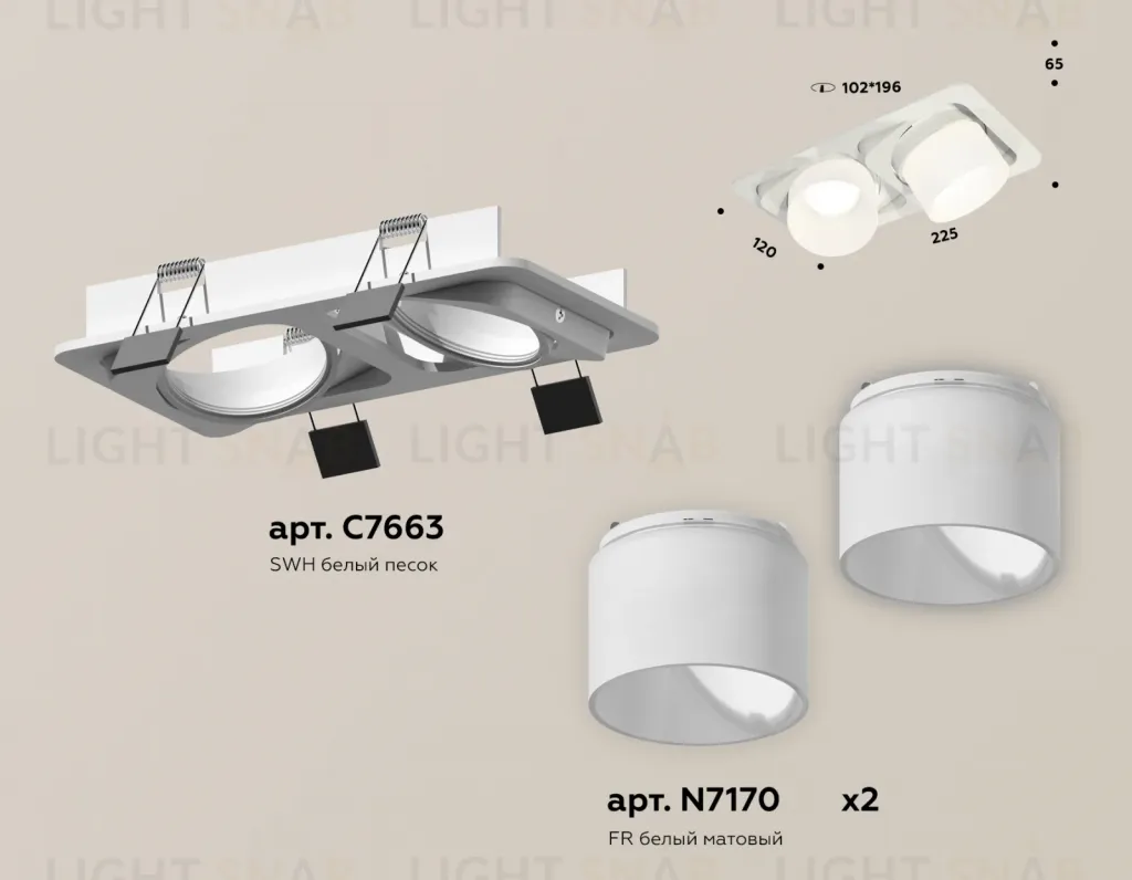 Встраиваемый светильник Ambrella Light Techno Spot XC7663085 (C7663, N7170) XC7663085