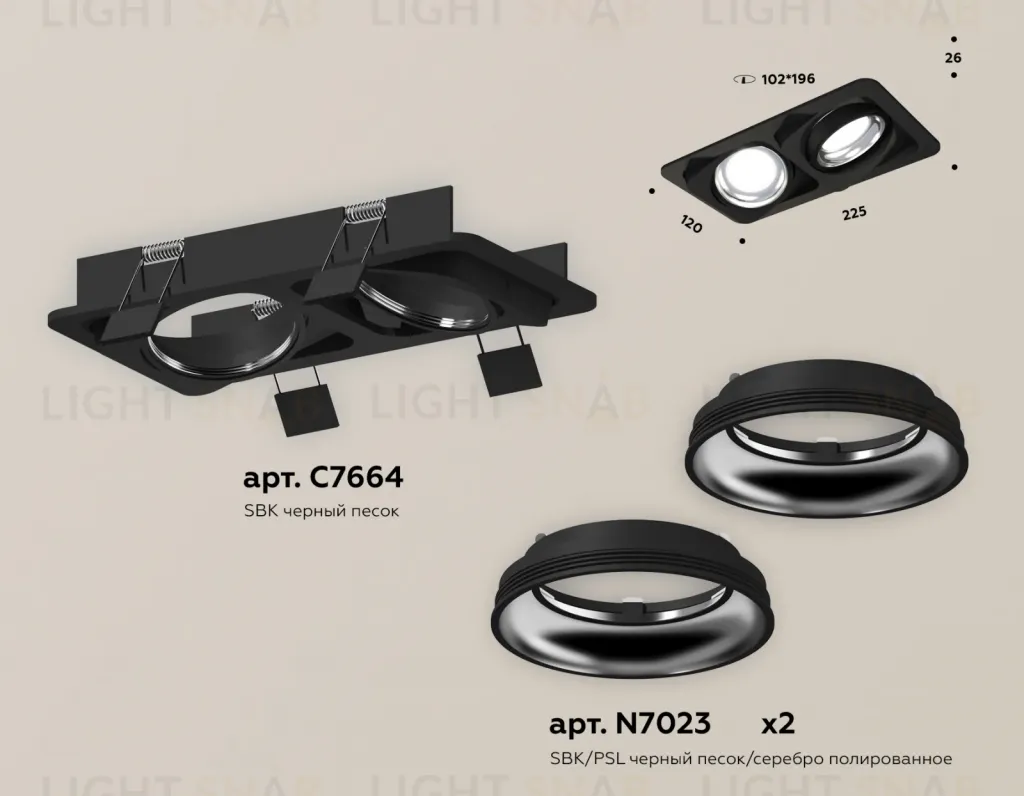 Встраиваемый светильник Ambrella Light Techno Spot XC7664002 (C7664, N7023) XC7664002