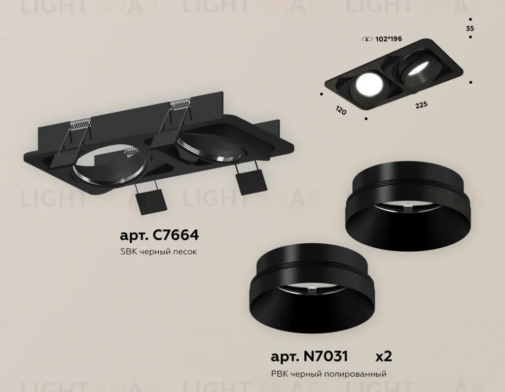Встраиваемый светильник Ambrella Light Techno Spot XC7664021 (C7664, N7031) XC7664021