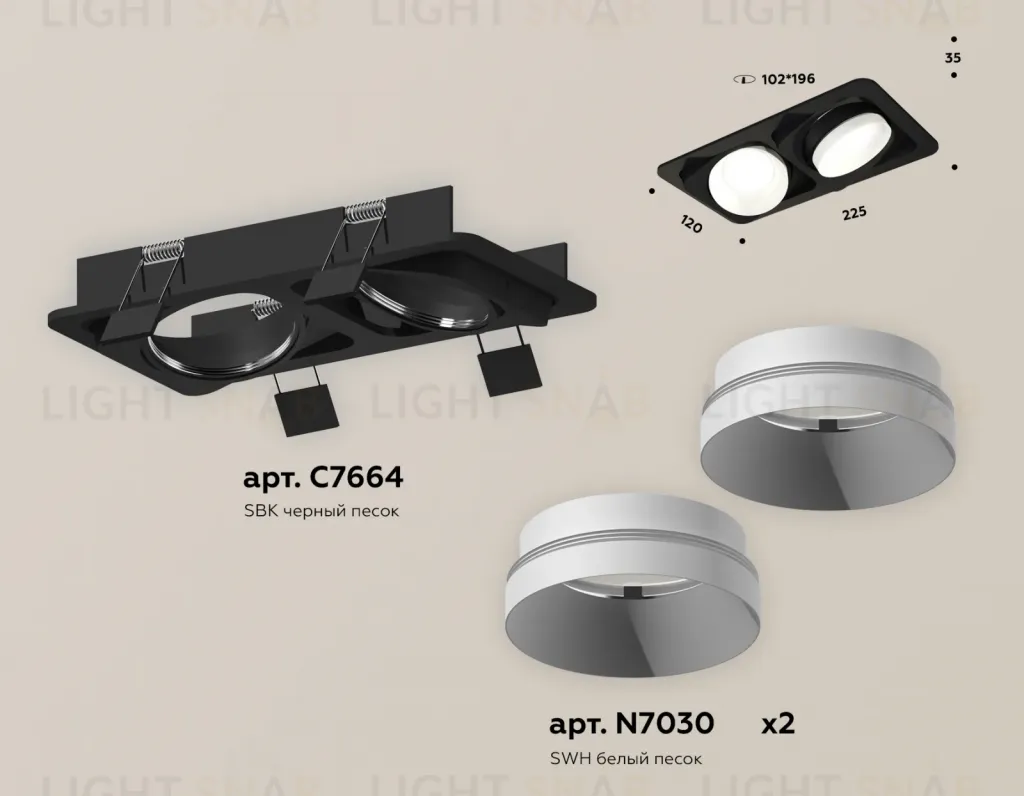 Встраиваемый светильник Ambrella Light Techno Spot XC7664020 (C7664, N7030) XC7664020