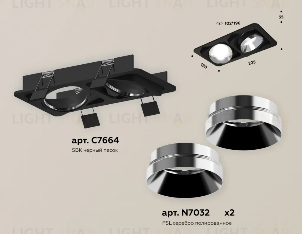 Встраиваемый светильник Ambrella Light Techno Spot XC7664022 (C7664, N7032) XC7664022