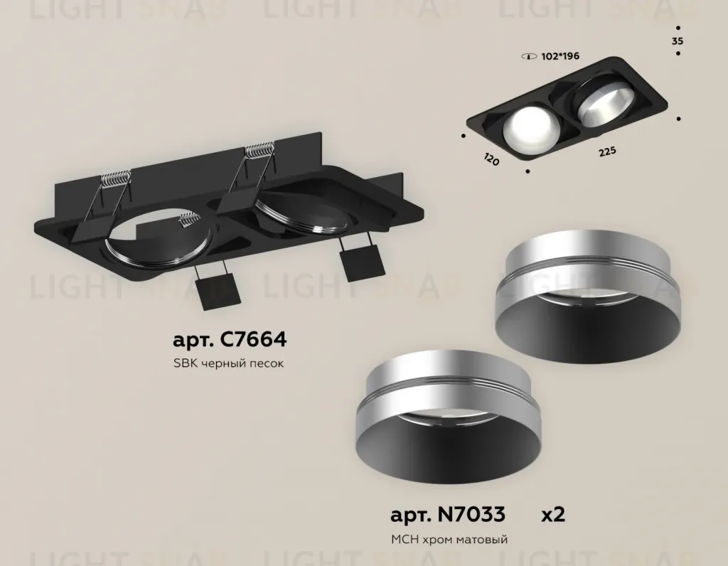 Встраиваемый светильник Ambrella Light Techno Spot XC7664023 (C7664, N7033) XC7664023