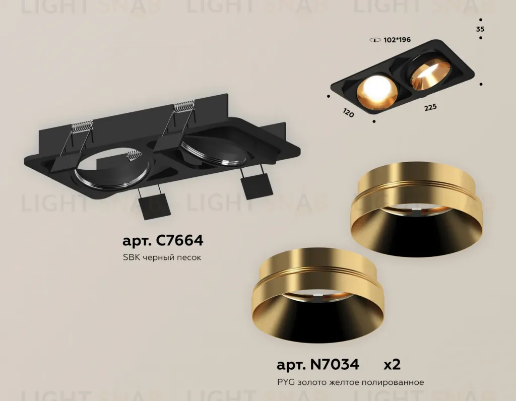 Встраиваемый светильник Ambrella Light Techno Spot XC7664024 (C7664, N7034) XC7664024