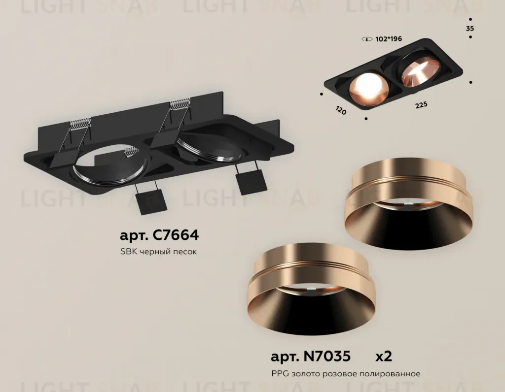 Встраиваемый светильник Ambrella Light Techno Spot XC7664025 (C7664, N7035) XC7664025