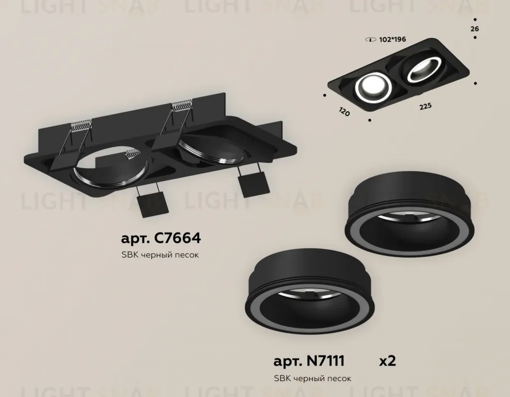 Встраиваемый светильник Ambrella Light Techno Spot XC7664080 (C7664, N7111) XC7664080