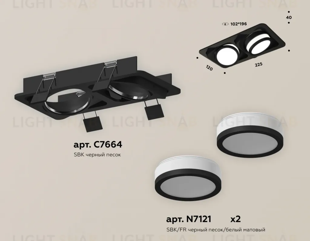 Встраиваемый светильник Ambrella Light Techno Spot XC7664081 (C7664, N7121) XC7664081