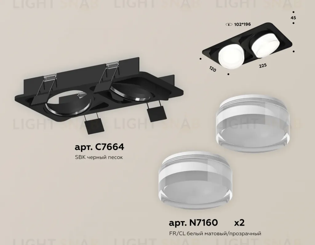 Встраиваемый светильник Ambrella Light Techno Spot XC7664083 (C7664, N7160) XC7664083