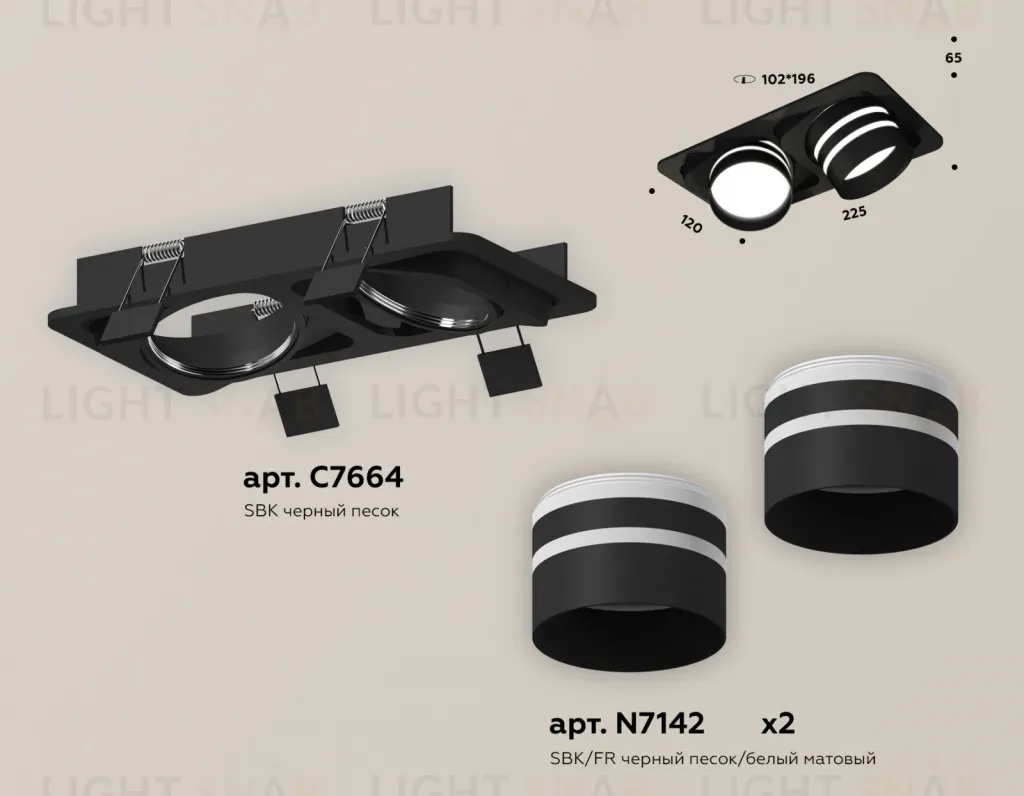 Встраиваемый светильник Ambrella Light Techno Spot XC7664082 (C7664, N7142) XC7664082