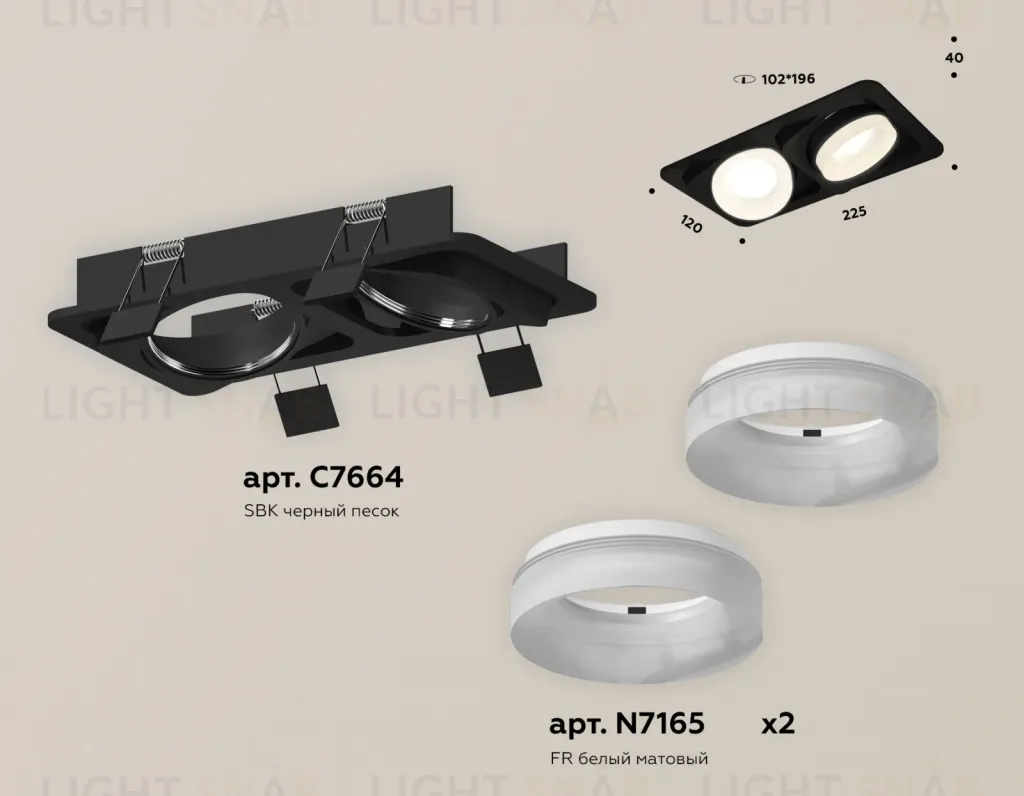 Встраиваемый светильник Ambrella Light Techno Spot XC7664084 (C7664, N7165) XC7664084