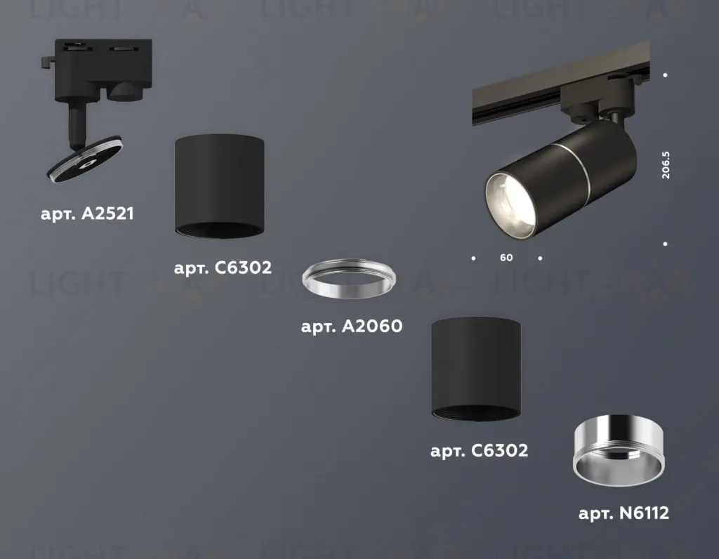 Трековый однофазный светильник Ambrella Light Track System XT6302001 (A2521, C6302, A2060, C6302, N6112) XT6302001