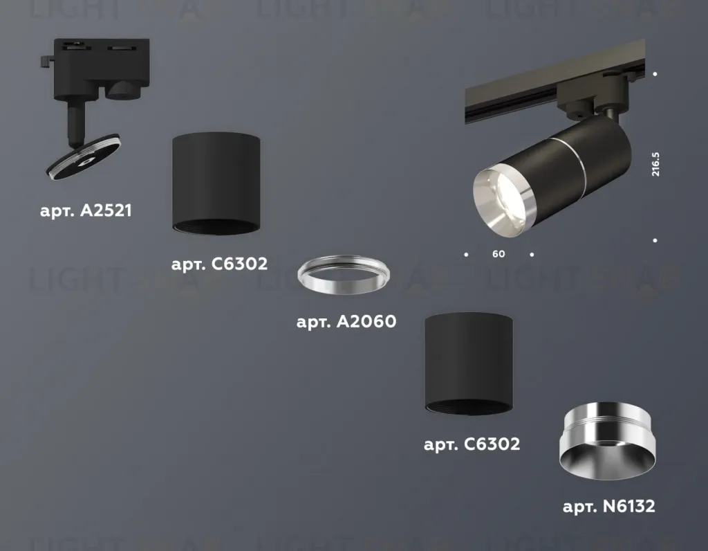 Трековый однофазный светильник Ambrella Light Track System XT6302002 (A2521, C6302, A2060, C6302, N6132) XT6302002