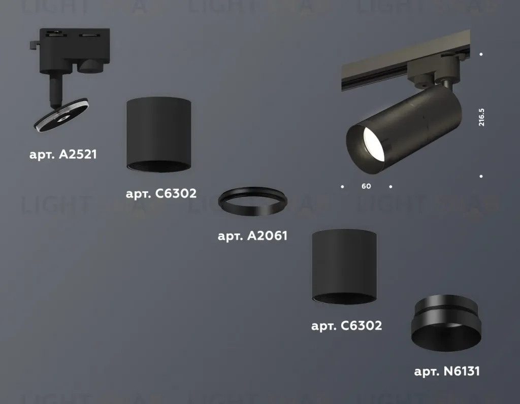 Трековый однофазный светильник Ambrella Light Track System XT6302011 (A2521, C6302, A2061, C6302, N6131) XT6302011