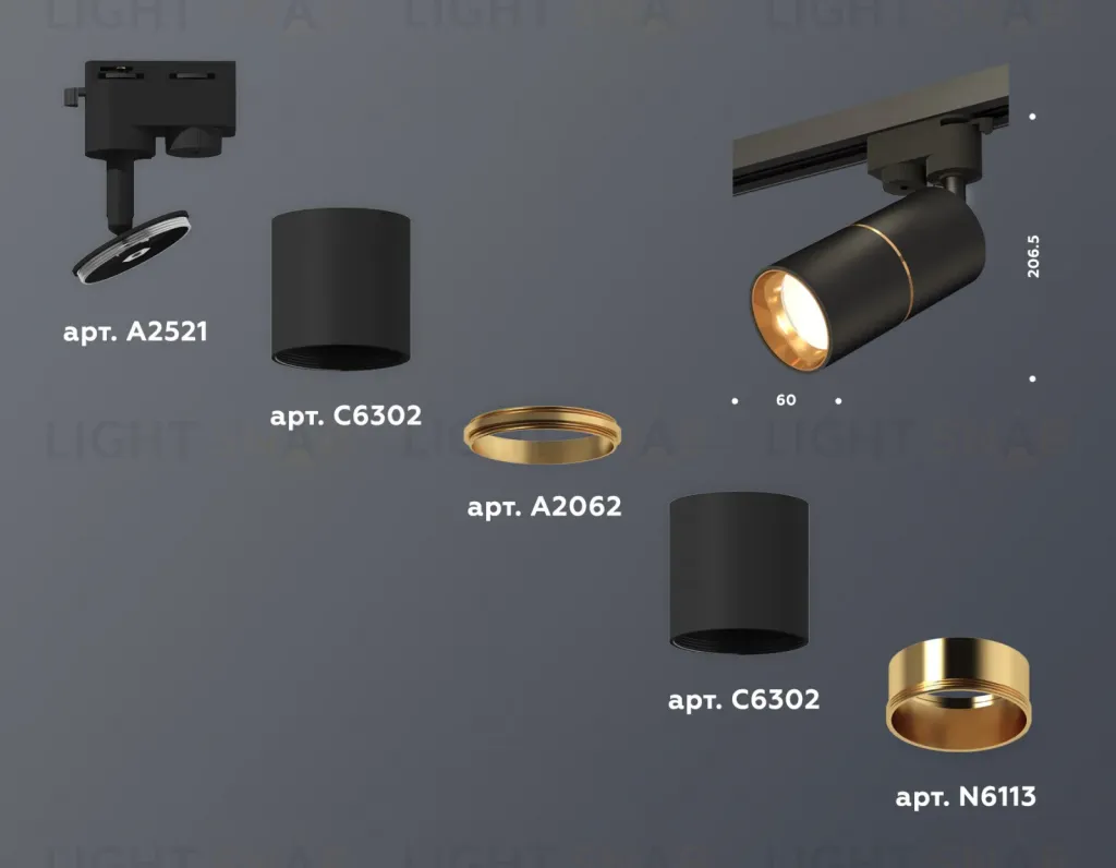 Трековый однофазный светильник Ambrella Light Track System XT6302020 (A2521, C6302, A2062, C6302, N6113) XT6302020