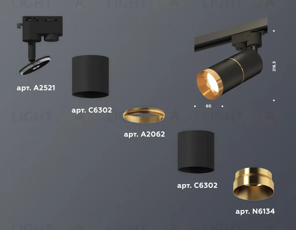 Трековый однофазный светильник Ambrella Light Track System XT6302021 (A2521, C6302, A2062, C6302, N6134) XT6302021
