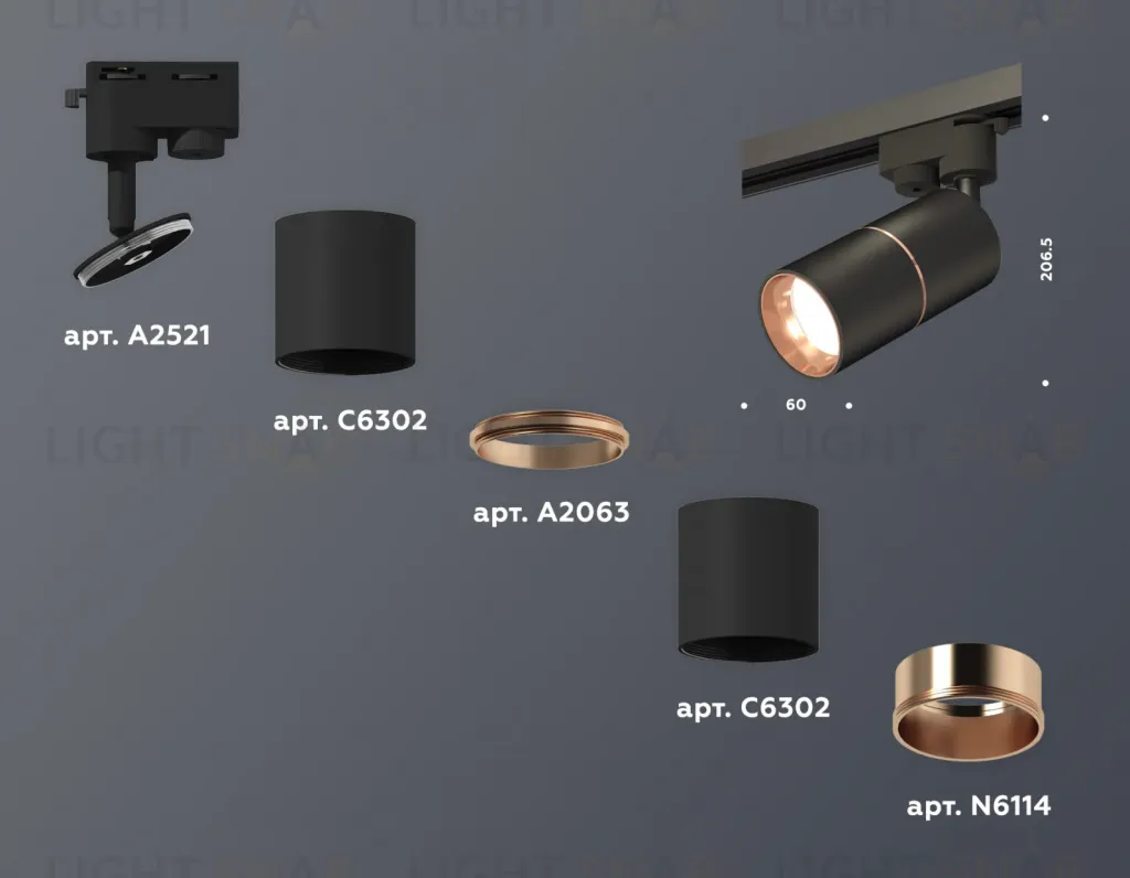 Трековый однофазный светильник Ambrella Light Track System XT6302030 (A2521, C6302, A2063, C6302, N6114) XT6302030